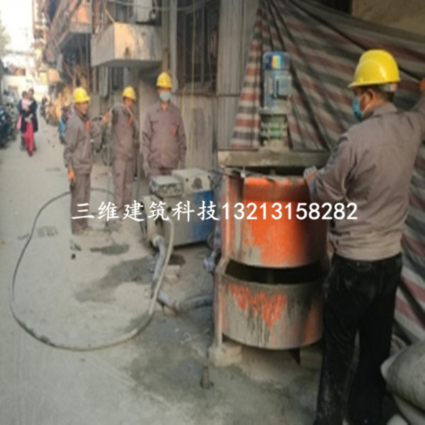 天明路58号院房屋地基注浆