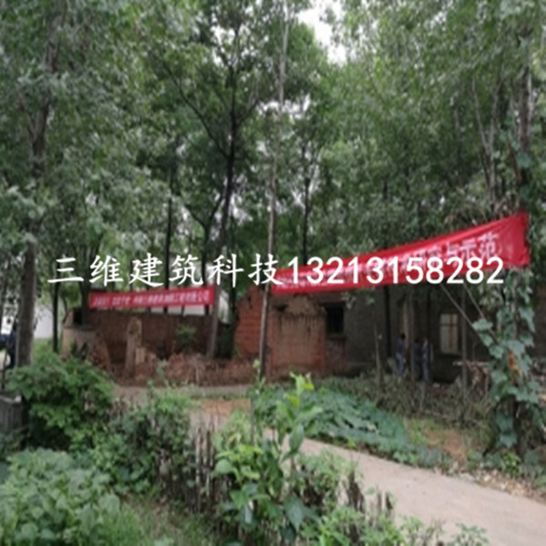 郑州大学联合河南三维建筑科技公司实施西平县传统民居加固工程
