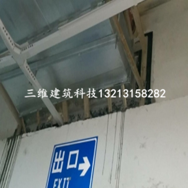 漯河昌建东外滩人防加固工程