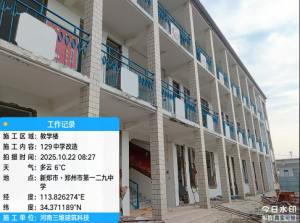 混凝土加固的主要方法及适用场景