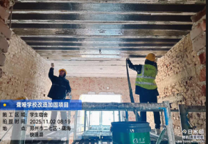 建筑加固设计中常见问题及解决方案