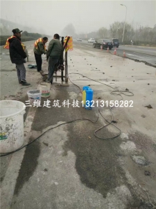 南阳道路打孔注浆