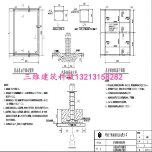 郑州地基加固