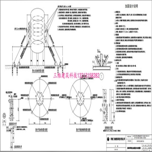 驻马店市顺盛新型环保公司熟料筒仓加固设计