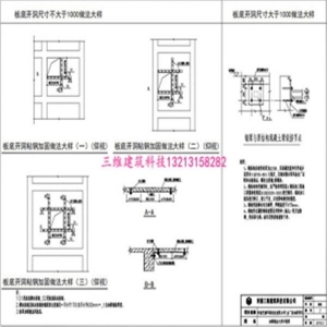 宿州艾瑞环保科技厂房加固设计