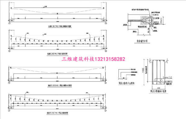 许昌市健康路小学和平路校区餐厅及风雨操场预应力梁深化.jpg