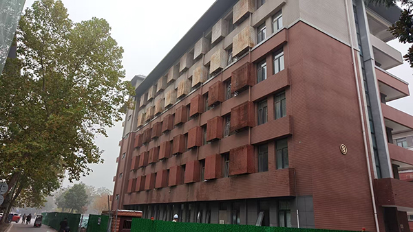 正骨医院改造提升项目