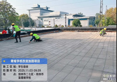 结构加固设计规范与施工要点，你需要了解这些