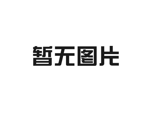 喜报-热烈祝贺我公司中标河南省工业学校一号学生宿舍楼加固修缮工程